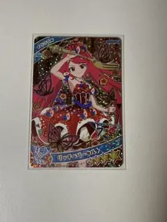 めるも　9／29以降の対応となります様 リクエスト 2点 まとめ商品