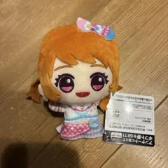 アイカツ！×プリパラ THE MOVIE ちびぐるみ 大空あかり