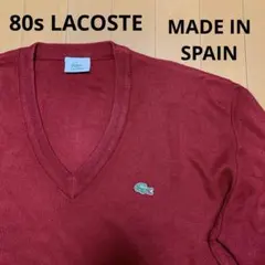 80s スペイン製 LACOSTE ラコステ Vネック アクリルニット