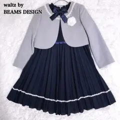 ワルツ バイ ビームスデザイン 女の子 120 ワンピーススーツ 卒服 入学式