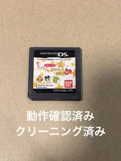 2026年最新】3ds たまごっち プチプチおみせっちの人気アイテム - メルカリ