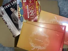 美的ラボ meemo （ミーモ）トータルボディケアゼリー 未開封 3箱