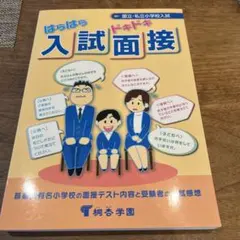 maiko様 リクエスト 2点 まとめ商品