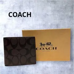 ⭐新品⭐ COACH コーチ 二つ折り財布 シグネチャー ブラウン 箱付きのサムネイル