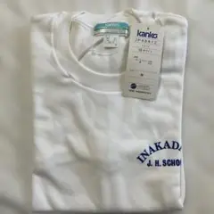 kanko INAKADATE J.H. SCHOOL 体操服 Mサイズ 半袖