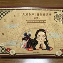 2026年最新】鬼滅の刃（20）謹製絵葉書付き特装版の人気アイテム