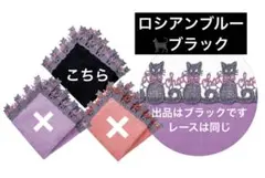 あび様 リクエスト 2点 まとめ商品