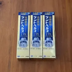 送料無料 デントヘルス DXプレミアム 120g×5箱 薬用歯磨き粉 新品 