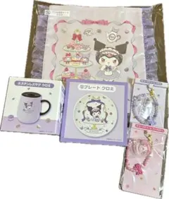 サンリオ当たりくじ クロミ ステンレスマグ