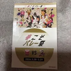 Item thumbnail for item e98e65cf-a68c-4fdc-a83d-93f87505b379