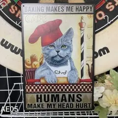 ブリキ看板 AE05 猫 シェフ アート 雑貨 インテリア アート 絵 イラストのサムネイル