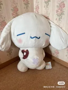 シナモンロール まんぷく！ごろ寝 超超BIG DXぬいぐるみ