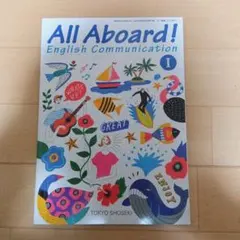 All Aboard! English Communication 1