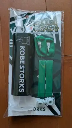 KOBE STORKS ジェット風船 & ポンプセット