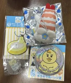 んぽちゃむ まとめ売りのサムネイル
