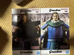 キングダムGrandista 　王騎将軍　謄　2種セットフィギュア