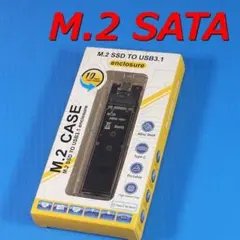 【M.2 SSD 外付け ケース】USB3.1 TO NGFF SATA SSD