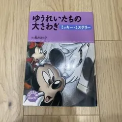 Item thumbnail for item 56ffef64-86e4-4c8c-ba14-76ecb982c72f