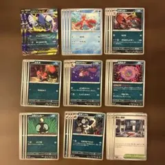 ポケモンカード　メガアブソルex 悪タイプ　デッキパーツ　まとめ売り