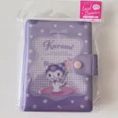 サンリオ　　クロミ　シールバインダー シール帳