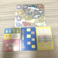 シナモロール ステッカー 4枚セット