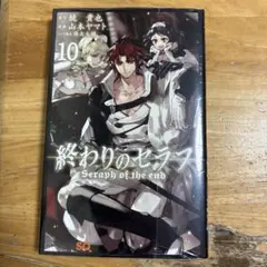 初版 終わりのセラフ 35巻 シュリンク付き 新品未読 - メルカリ