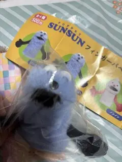 PUPPET SUNSUN フィンガーパペット