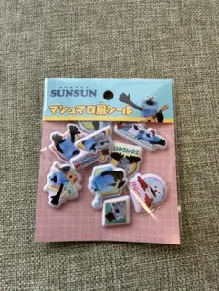 おすそ分け パペットスンスン マシュマロ風シール ステッカー 正規品