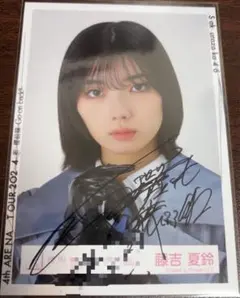 櫻坂46 ユニゾンエアー 藤吉夏鈴 直筆サイン入りチェキ 61PVSF8L8PL._AC_SY200_QL15_.jpg