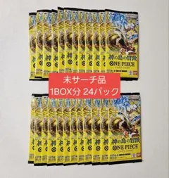 即日発送】神の島の冒険 ワンピース 24パック 匿名 - メルカリ