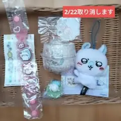 カニちゃん　モモンガ　セット　古本屋 ちいかわ