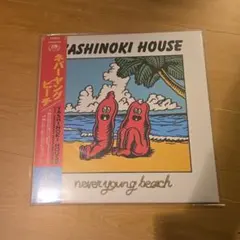 2025年最新】never young beach レコードの人気アイテム - メルカリ