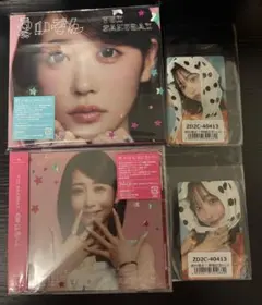 櫻井優衣　夏いぞん 初回限定盤A 通常盤 限定盤トレカ付き