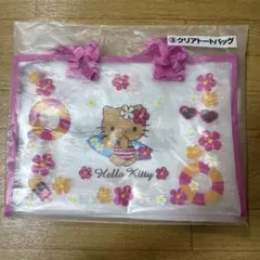 【新品未開封】キティ 当たりくじ クリアトートバッグ ③等