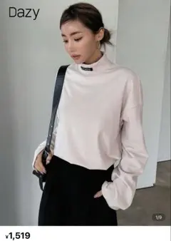 未使用 Dazy ハイネック 長袖Tシャツ トップス レディース