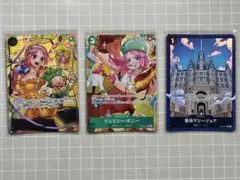 ワンピース トレーディングカード 3枚セット