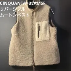 2025年最新】cinquanta ムートンベストの人気アイテム - メルカリ