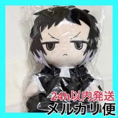 芥川龍之介 タイトー限定 文豪ストレイドッグス BIGぬいぐるみ - メルカリ
