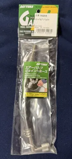 デイトナ　エアーバルブジョイントのサムネイル