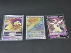ヒスイ バクフーンVSTAR HR ソード&シールド 強化拡張パック バトルリ…のサムネイル