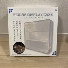 【11月23日まで限定】 フィギュアディスプレイケース