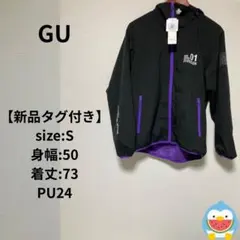 【新品タグ付き】GU ウィンドプルーフシェルパーカ　EVANGERION