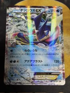 XY ジムプロモ 87枚 本物ゲーム・おもちゃ・グッズ - XY ジムプロモ 87枚