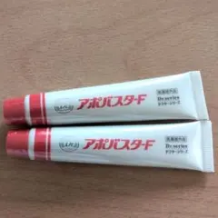 アポバスタ-F (15g×4本)　新品未使用 アポバスタ-F (15g×4本) 新品未使用 てんてん's shop アポ