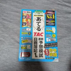 Item thumbnail for item ab260ec5-049b-4150-8ef4-36df139ff164