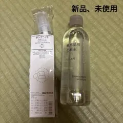 【新品】無印良品 敏感肌用化粧水 しっとり ポンプヘッド付のサムネイル
