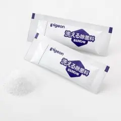 Pigeon 洗える除菌剤 ミルクポンW 5日分