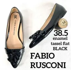 FABIO RUSCONI ブラックタッセルフラット 38.5