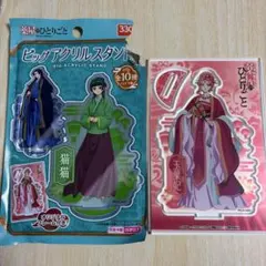 薬屋のひとりごと DAISO ビッグアクリルスタンド 玉葉妃