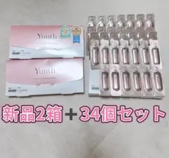 Yunth 美容液 2箱 + 34個セット